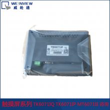 ͨMT6051IP/MT8051IP/MT6071IP/MT8071IP