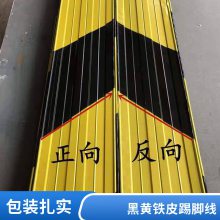 镀锌铁皮黑黄警示条工地外架警示带厂家直销 发货及时各种尺寸支持定做