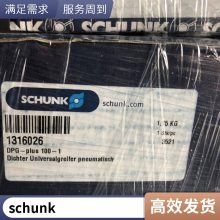 SCHUNK ۿ תװ гϵͳ SRU 25-W-180-3-VM 361640