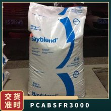 PC/ABS ����˼��(chu��ng) �ݶ� FR3000 701727 ע�ܼ� �͸ߜ� ��܇ɢ����ǰ��