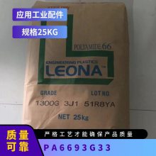 PA66 ձ񻯳 93G33 (qing)(j) (dng) ߄ ߏ(qing) (gu) ܇I(lng) 