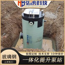 联创富通地埋式一体化污水雨水预制提升泵站 城市污水系统改造