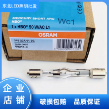 CX41 ӫ΢HBO 50W/AC L1 50W ̻ ԭװƷ50W