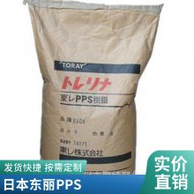 ձTorelina A630T-30V   Ϳ 30%̼ǿPPS