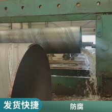 沛沛管道大小口径均可螺旋钢管螺旋耐腐蚀