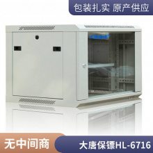 ƱڣDaTangBGHL-5008kvm л 8  KVMл usb