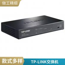 TP-LINK罻48SG2048ȫǧ׽ǻʽTL-SG1048