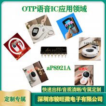 aP8921A ͻҪƳ20 otpоƬIC¼Ʒ
