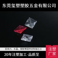 24mmķƬˮ鶨DIYֹˮƷ͸ǿӹ