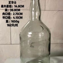 徐州出口玻璃瓶厂家供应750ml芝华士磨砂玻璃洋酒瓶