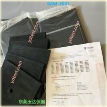 ¹ԭװDIN ׼ BAM-E001ĥ׼