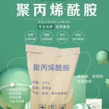 絮凝剂对于需处理的污水的酸碱环境