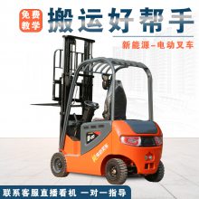 电动叉车_仓库电动叉车_山鼎电动叉车成本价