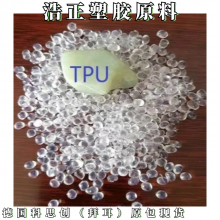 TPU德国科思创（拜耳）阻燃耐寒光扩散导电塑胶原料786E