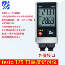 ͼtesto 175 T3 - ˫ͨ¶ȼ¼Ƕ 0572 1753