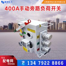 400A綯๦12KV·ɿؼ޹߻ѹ·