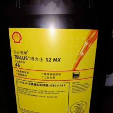 ƵʿShell Tellus S2 MX22 32 46 68 100ĥҺѹ
