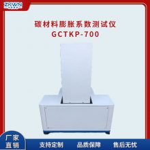 ܻ̼ϵ GCTKP-700 CTEⶨ