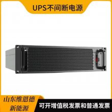 KELONG科华KR3310-JUPS电源金融行业