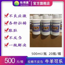 天津牧得惠夏季天热养牛羊如何预防热应激