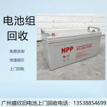 海珠区基站储能电池回收 断电应急ups蓄电池处置 机房旧电池组收购