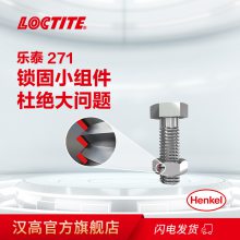 LOCTITE̩271ǿ ͸ ̽ ߴ ӫ 50ml