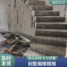 别墅楼梯高端定制 阁楼搭建 钢木结构旋转楼梯加工 楼梯厂家