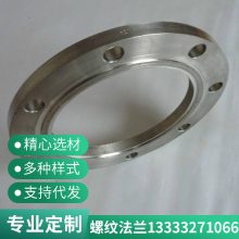 供应高压大口径 碳钢焊接锻打八字盲板加工定制