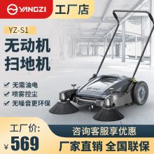 国内扫地机品牌超市手推扫地车室内地面清扫机