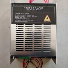 净化器专用高压电源 JXDZ-300-HY 高低压电源 单高压电源 双高压