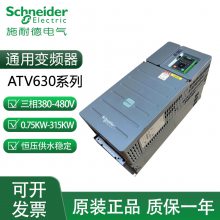 ***ʩ͵µ ATV630C25N4 150kw 380-480vͨñƵ