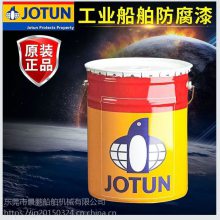 JOTUN佐敦油漆批发低表面处理环氧漆JOTAMASTIC 70 RED工厂直发