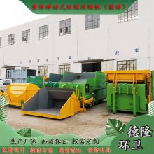 整体式垃圾压缩机 城区生活垃圾中转站单价 可卸式垃圾勾臂车