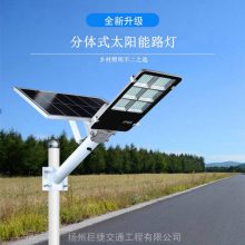 农村太阳能路灯 巨捷 简易式3-6米高度 户外民用家用款