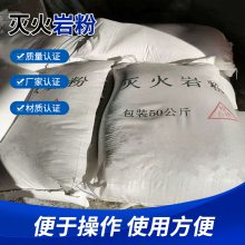 堵漏剂附着力强 灭火岩粉用云母粉 180目 煤矿井下用惰性石灰石粉