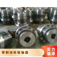 WGZ5ƶ͹γʽ ˼ 40-56 8000N.m 112mm