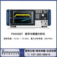 ޵ʩߴRS FSVA3007źźƵ׷ƵʷΧ:10Hz 7.5GHz