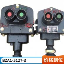 LC3-5三相按钮启动器开关380V220V电机台钻砂轮机启动开关***10A