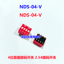 NDS-04-V ̨Բﲦ뿪 4λֱ岦뿪 2.54뿪
