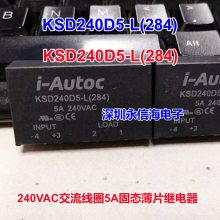 D2410G 固态、固体继电器 CRYDOM/快达 封装原厂封装 批次21 