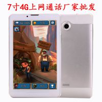 4G上网通话 7寸新款 IPS屏 四核  Android平板电脑 厂家直销批发