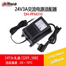 ԭװԴ 24V3AԴ DH-PFM310 ͨԴ