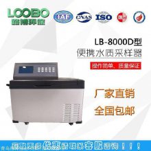 LB-8000Dһ廯ˮʲ ñ