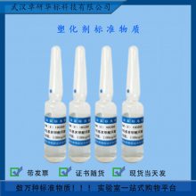 GBW(E)100281 ״жǻᶡҺ׼ʣ1.00mg/mL