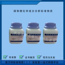 ZBM160 úкԪطȡ顢ױ׼Ʒ50gƿ ú