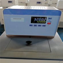 DC-2010º²20L/30L/µˮ-40~100