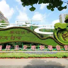 湖南张家界春节花雕游乐设施主题大型仿真花制作的花篮