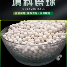 供应挂膜生物陶粒滤料 3-5mm