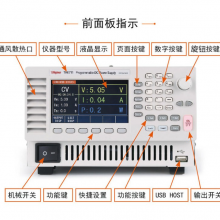 同惠 TH6712 直流电源