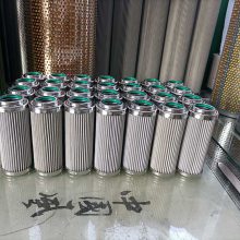 油动机液压油滤芯 ZTJ00.07 华豫滤器